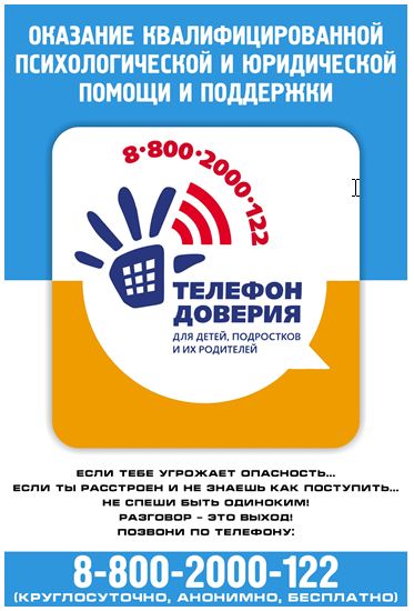 Скриншот 30 01 2026 113603