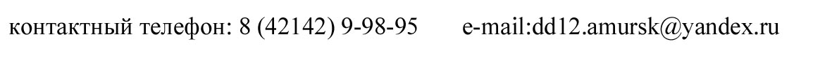 тел 5