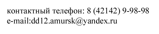 тел 8